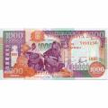Somalia 1000 Shillings 1996 P#37b UNC
