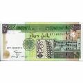 Sudan 200 Dinars 1998 P#57b UNC