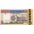 Sudan 2000 Dinars 2002 P#62 UNC