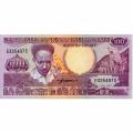 Suriname 100 Gulden 1986 P#133a UNC
