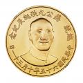 Taiwan 1000 Yuan Gold Medallic Issue 1976 Chang Kai-shek 90th Birthday UNC