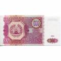 Tajikistan 500 Roubles 1994 P#8 UNC