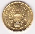 Thailand 400 Baht Gold 1971 25th Anniversary of Reign UNC