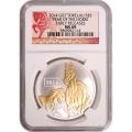 Tokelau $5 Silver 1 Oz. 2014 Year of the Horse Gilt MS69 NGC