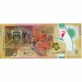 Trinidad & Tobago 50 Dollars 2014 P#54 UNC