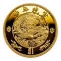 China 1 Ounce Gold 2020 Water Dragon Dollar