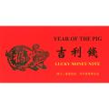2003 Lucky Money Note Year of the Pig Federal Reserve Note #8888...