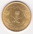 Saudi Arabia 1 Guinea Gold AH 1377 (1957) w/ Palm Tree